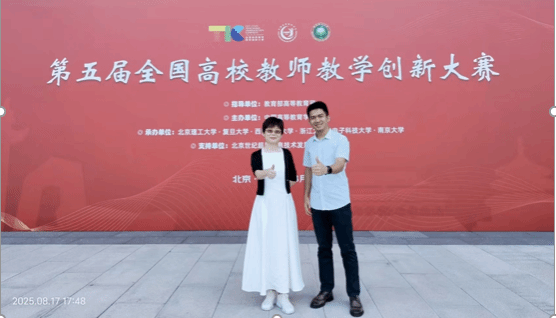 喜讯：星空下载免费游戏护理学院高云教授团队在第五届全国高校教师教学创新大赛中斩获佳绩